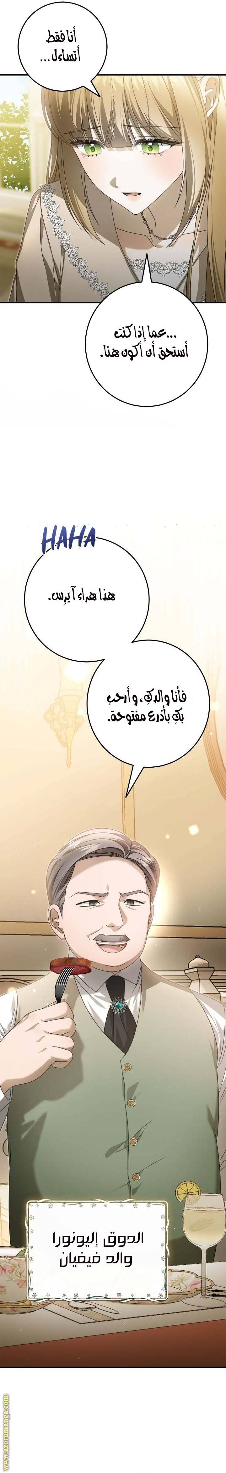 الصفحة 22