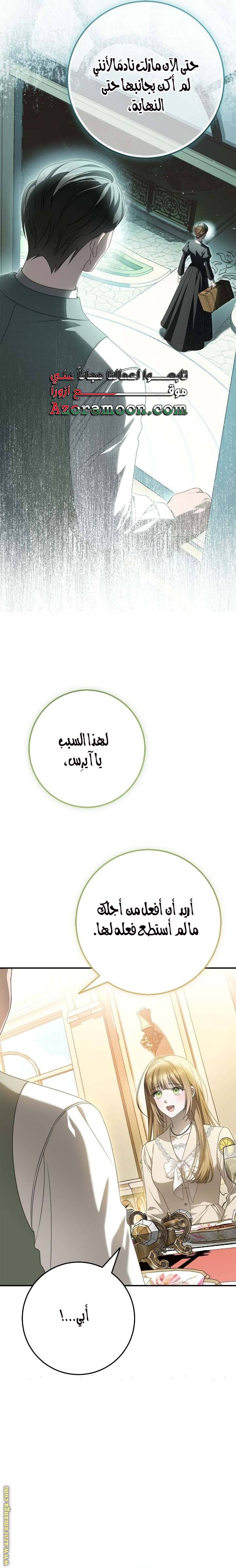 الصفحة 24