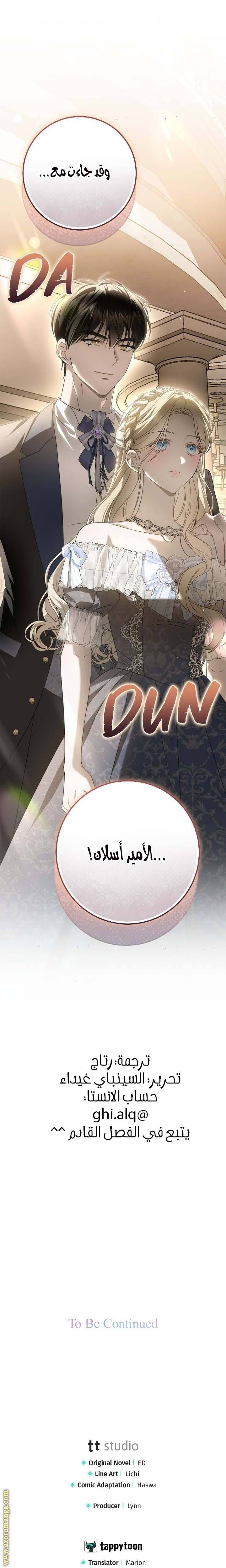 الصفحة 33