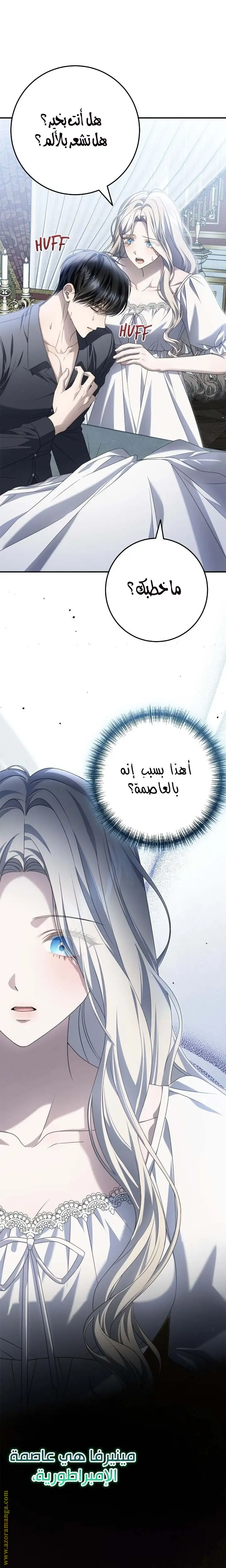 الصفحة 19