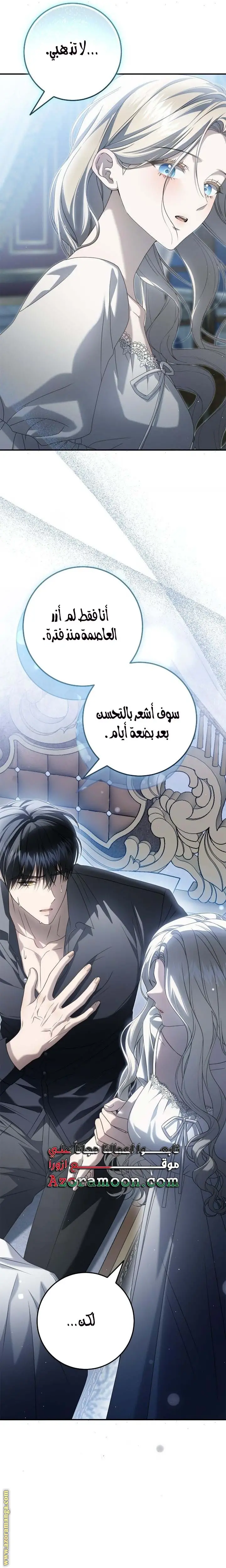 الصفحة 22
