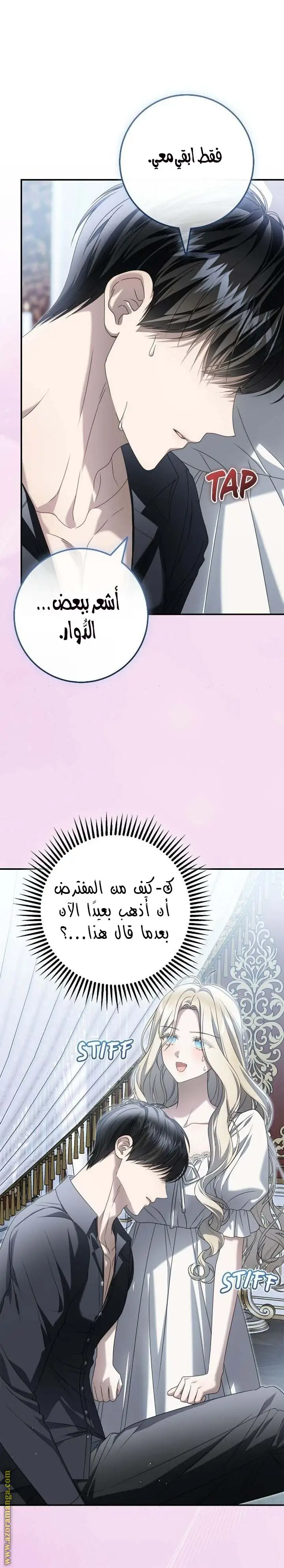 الصفحة 23