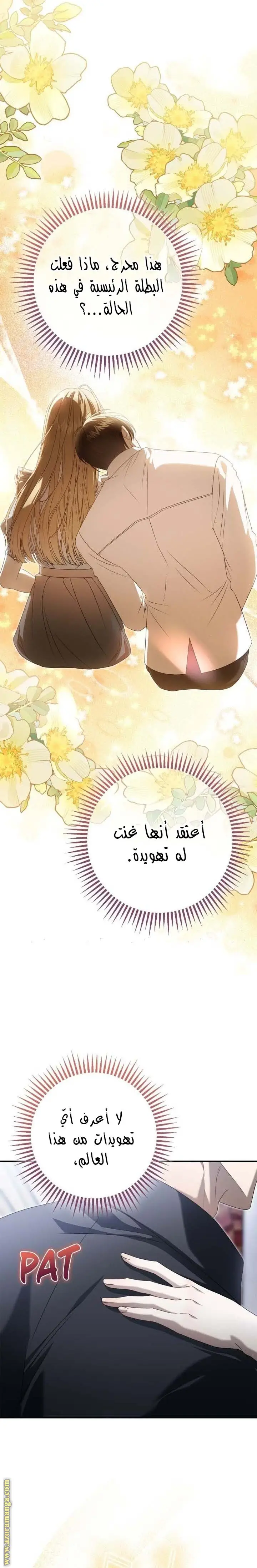 الصفحة 25