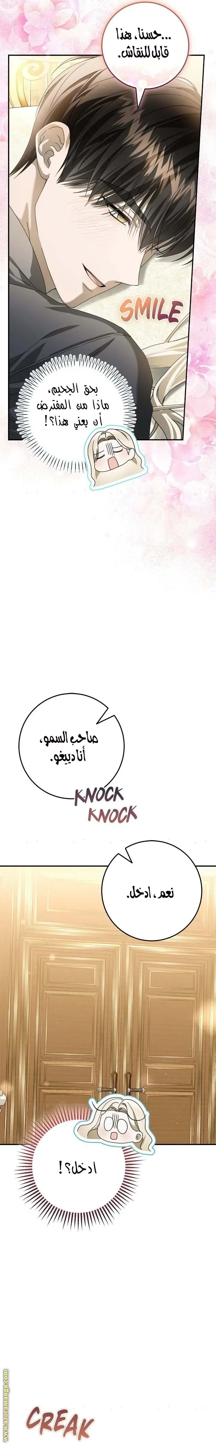 الصفحة 32
