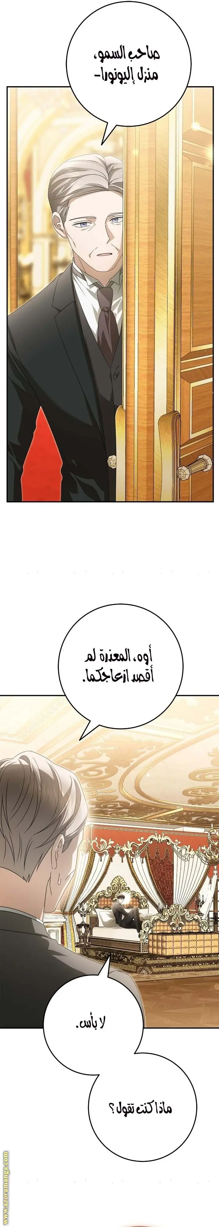 الصفحة 33