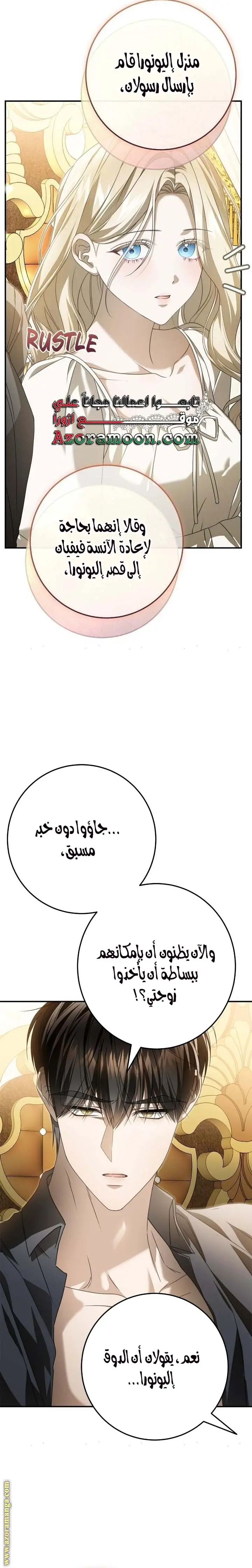 الصفحة 34
