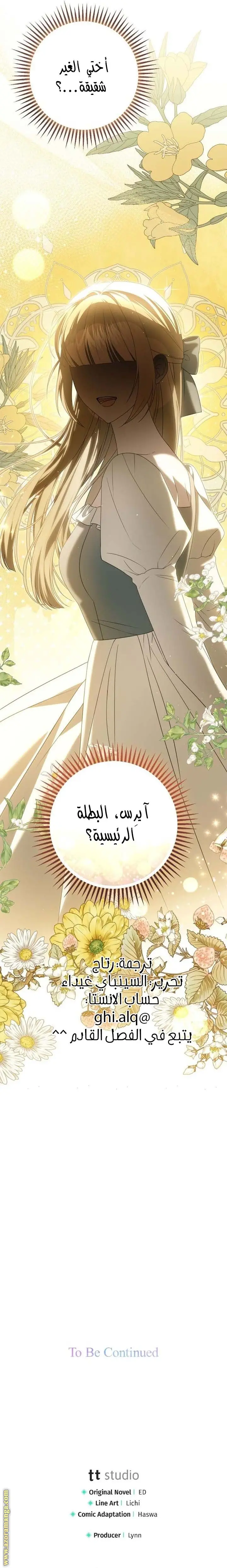 الصفحة 36