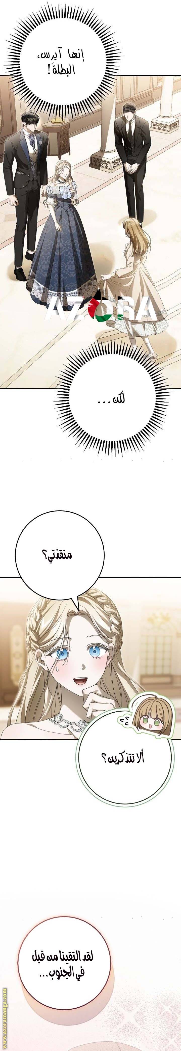 الصفحة 10