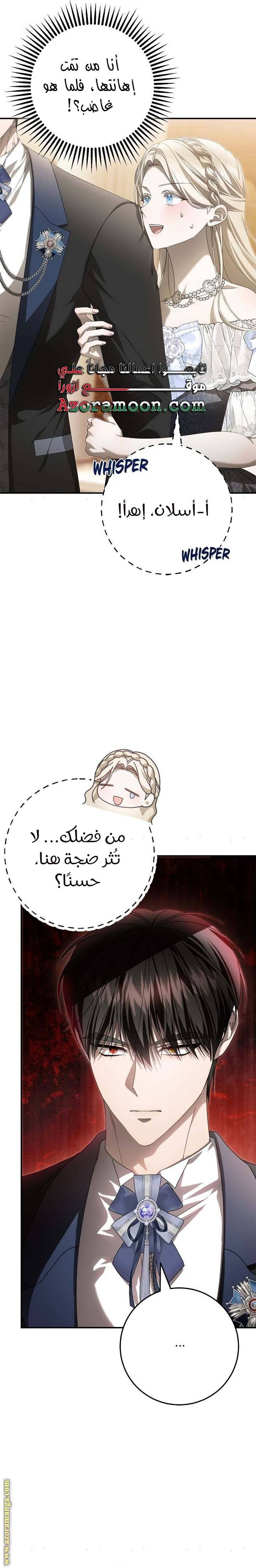 الصفحة 22