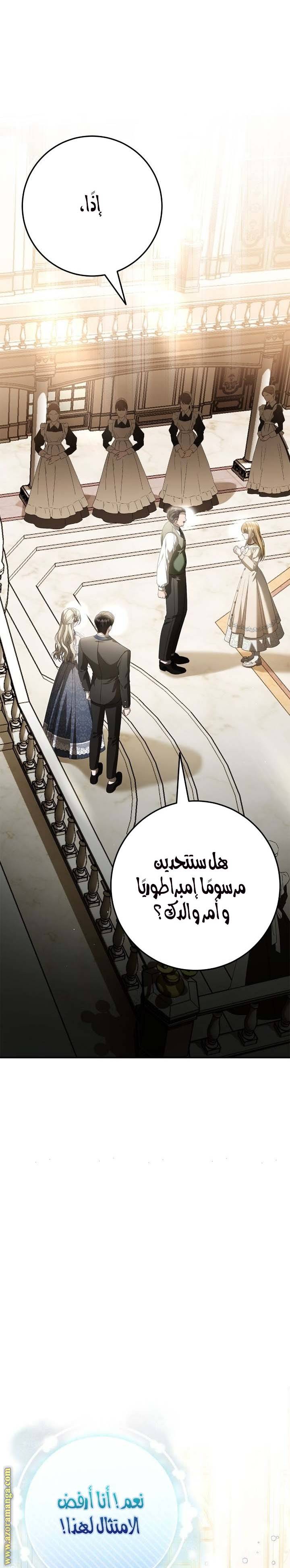 الصفحة 31