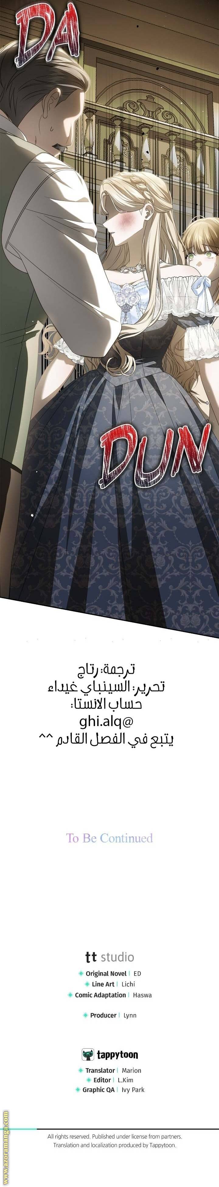 الصفحة 35