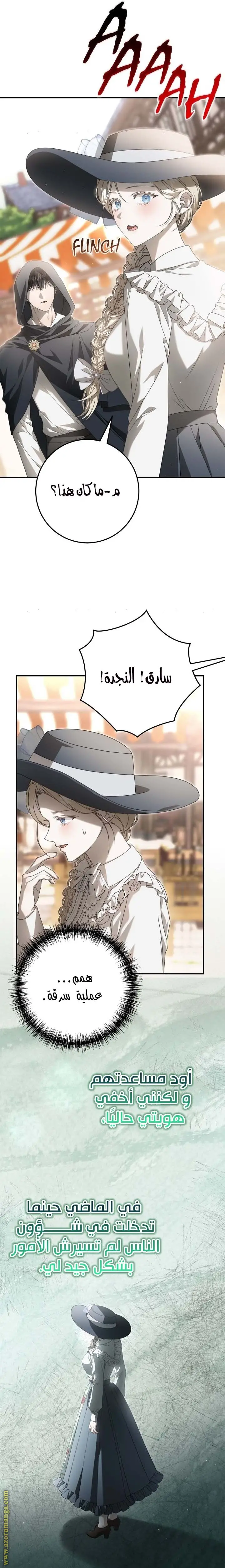 الصفحة 18
