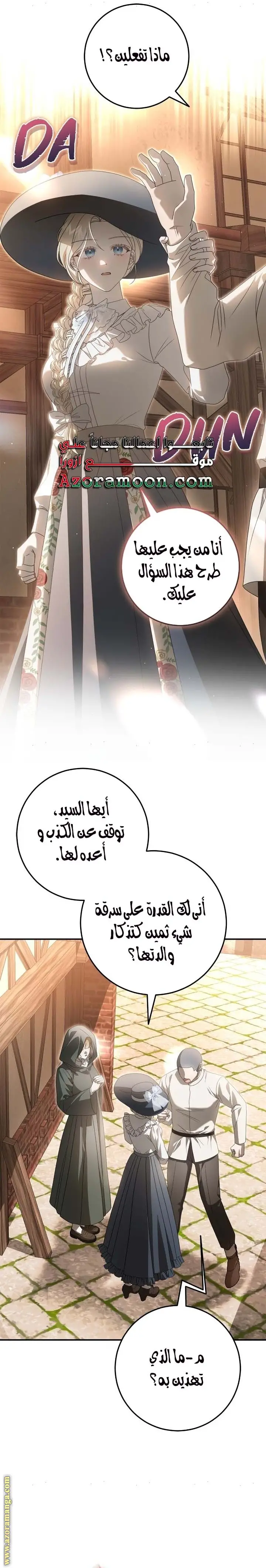 الصفحة 22