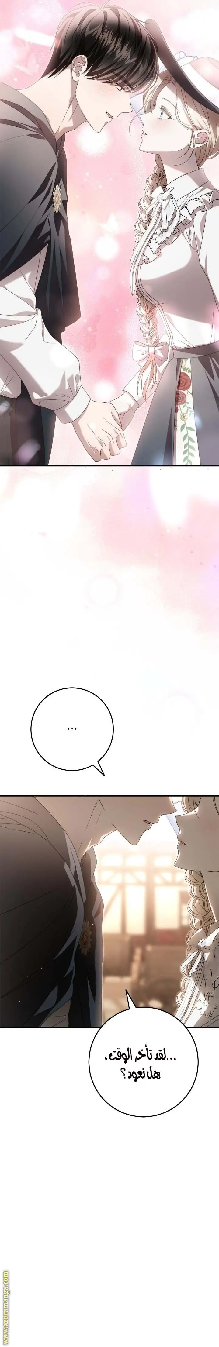 الصفحة 33