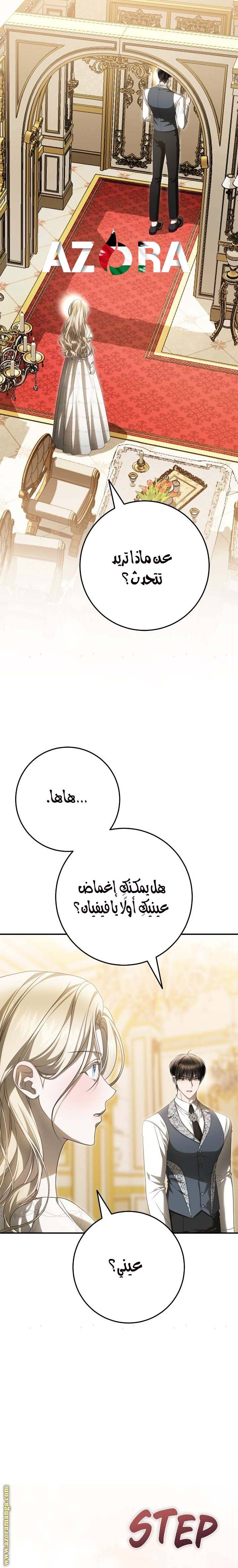 الصفحة 11