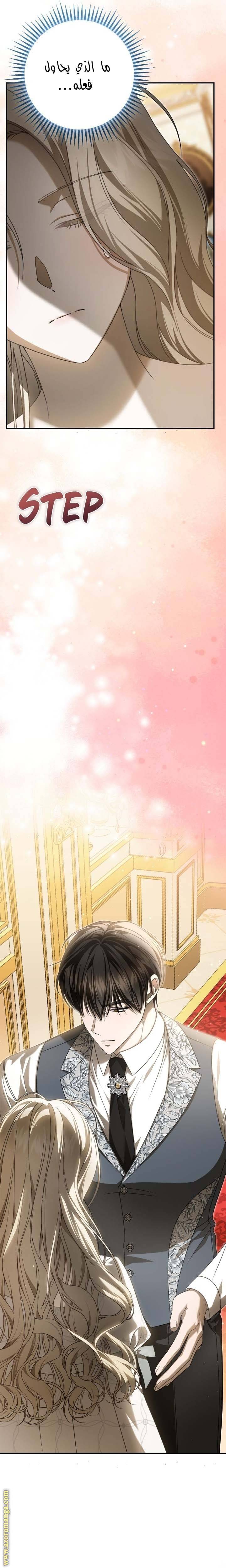 الصفحة 12