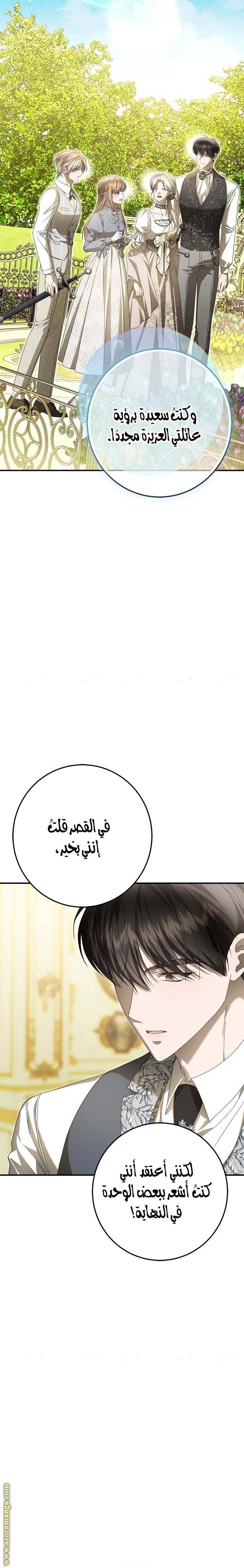 الصفحة 22
