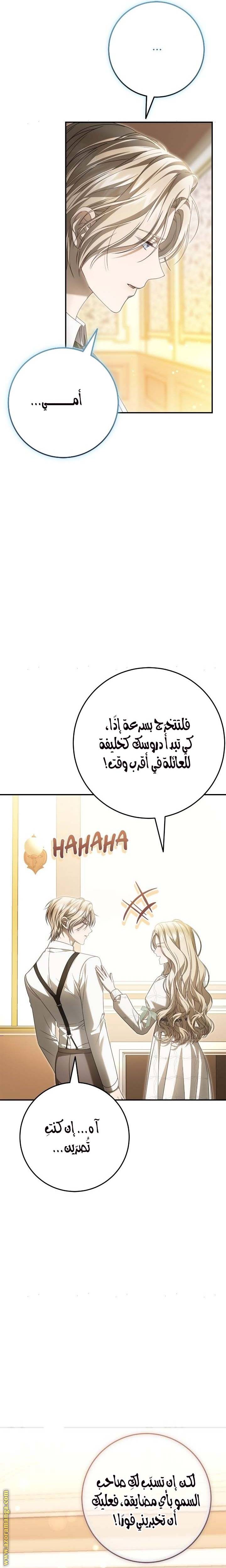 الصفحة 33