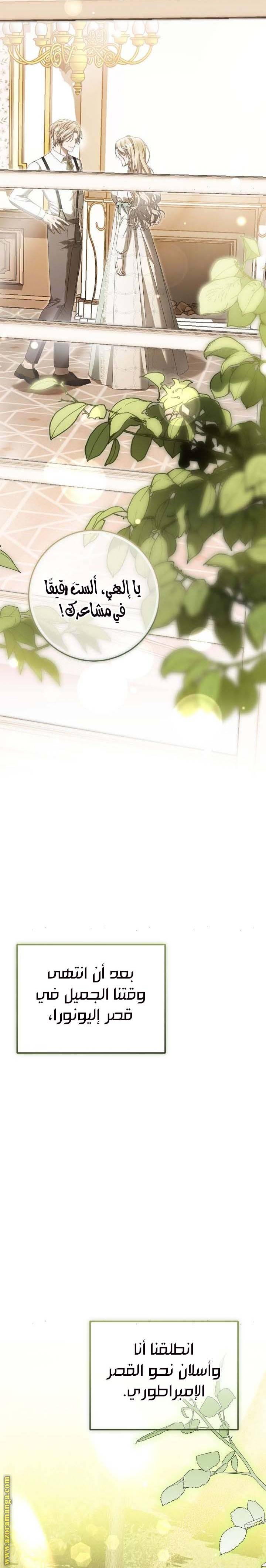الصفحة 34