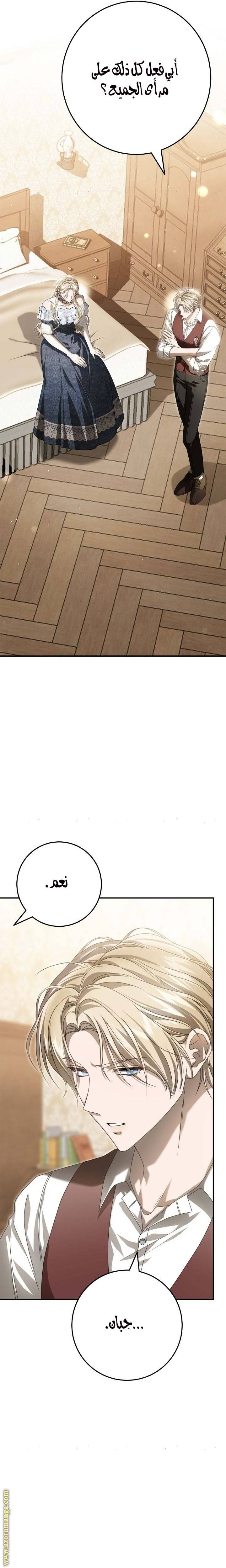 الصفحة 16