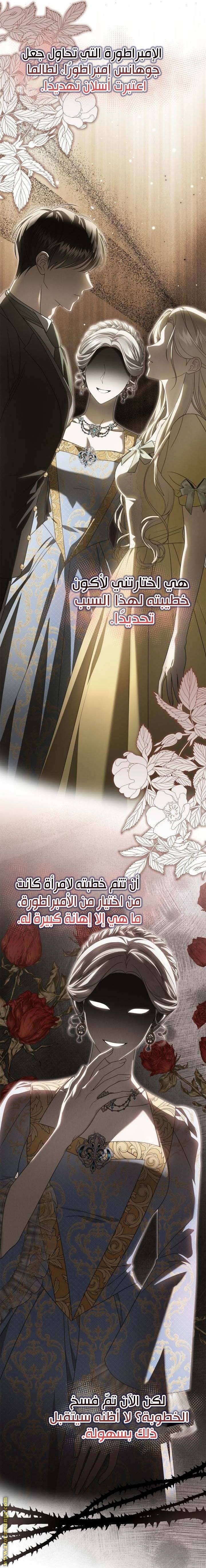 الصفحة 20