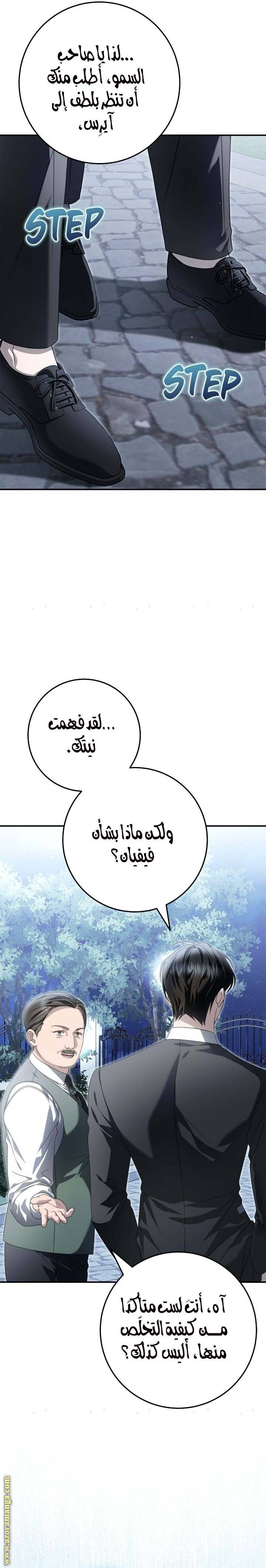الصفحة 32