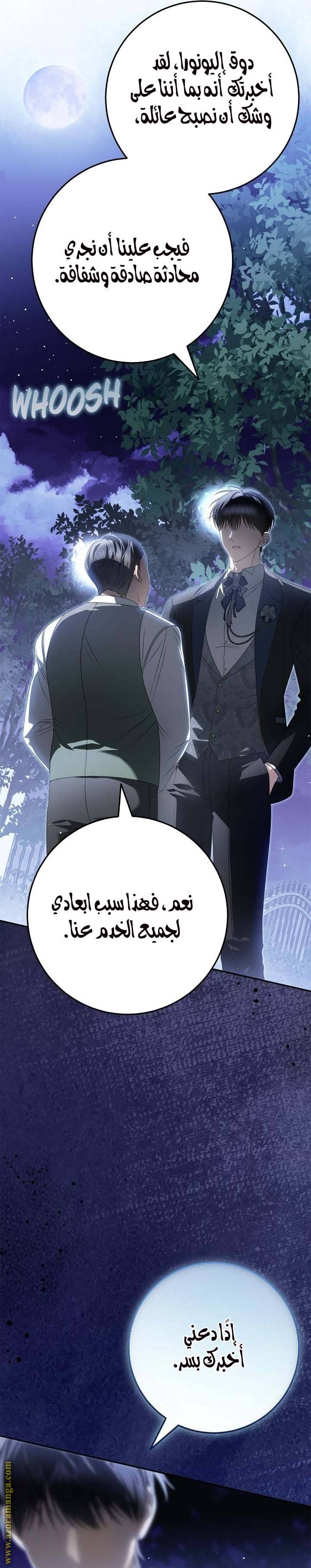 الصفحة 37