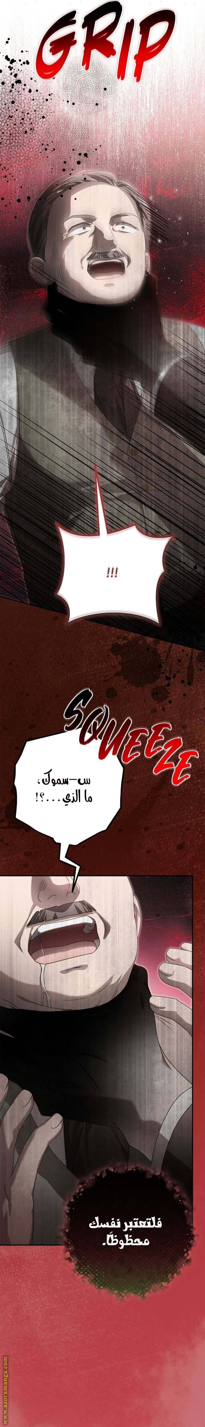 الصفحة 39