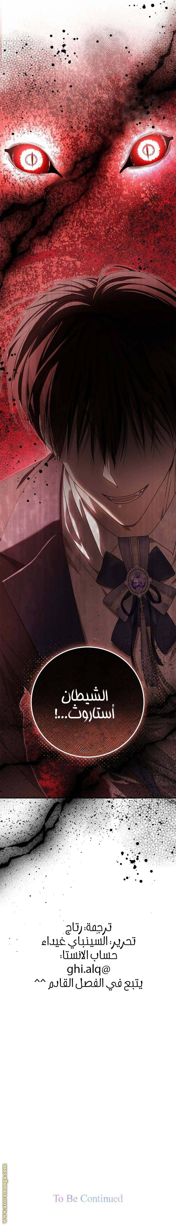 الصفحة 41