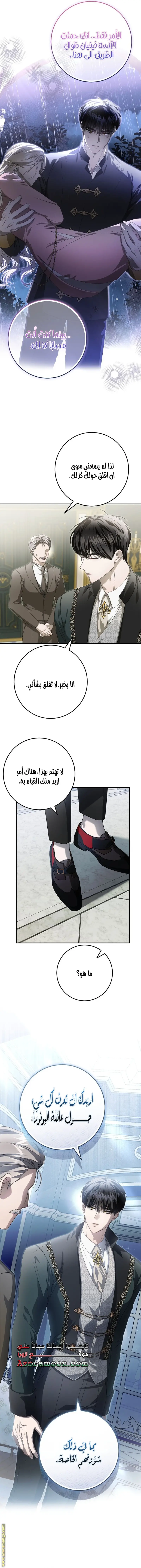 الصفحة 15