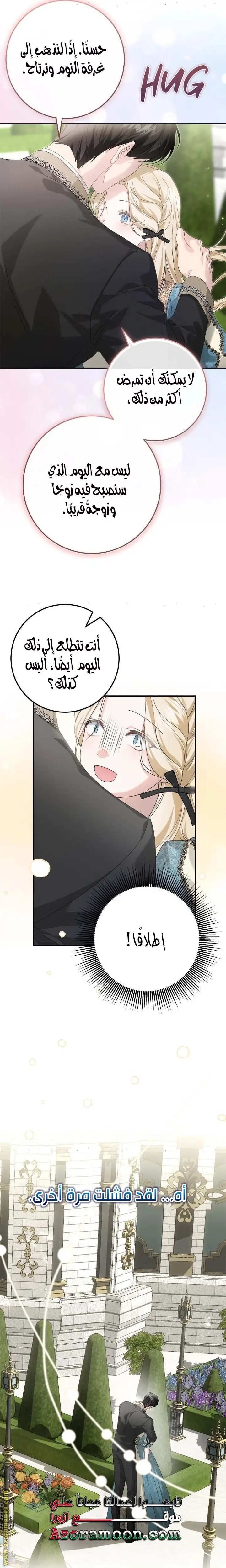 الصفحة 10