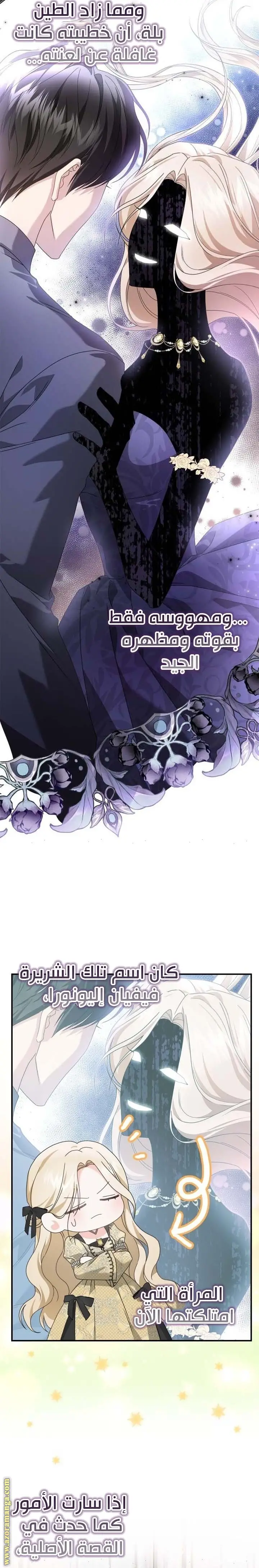 الصفحة 15