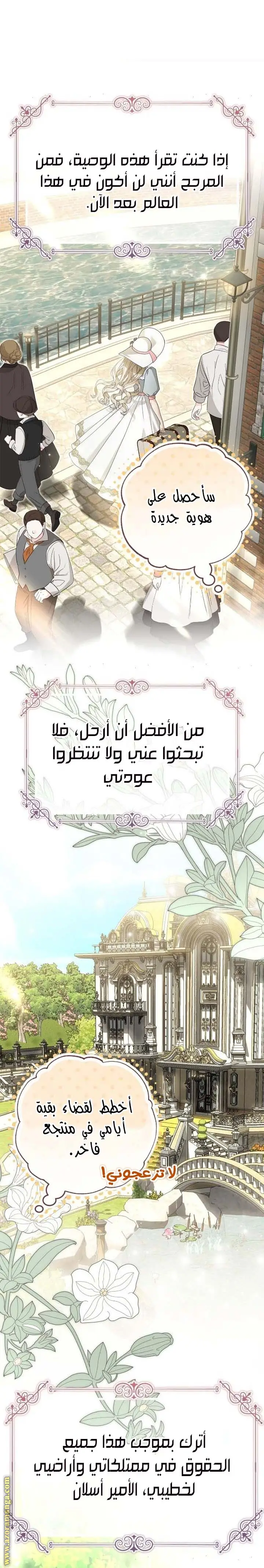 الصفحة 20