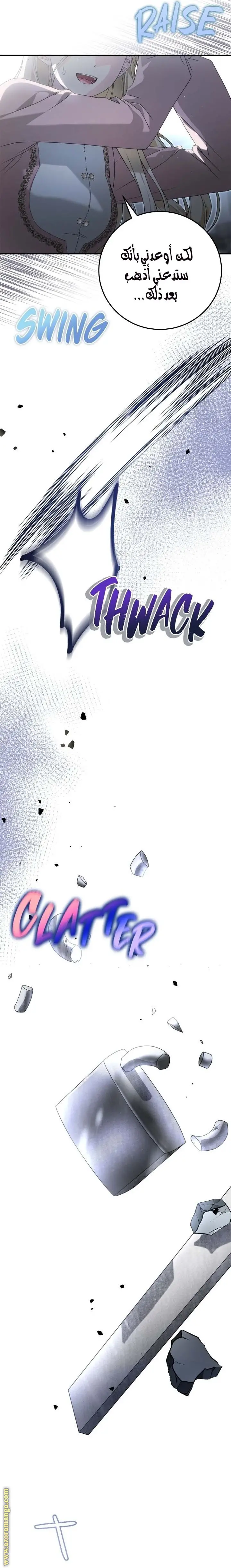 الصفحة 33