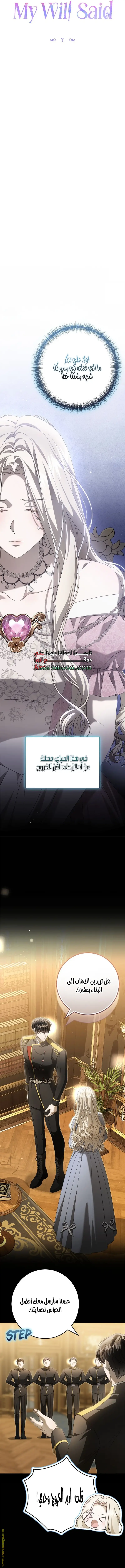 الصفحة 4