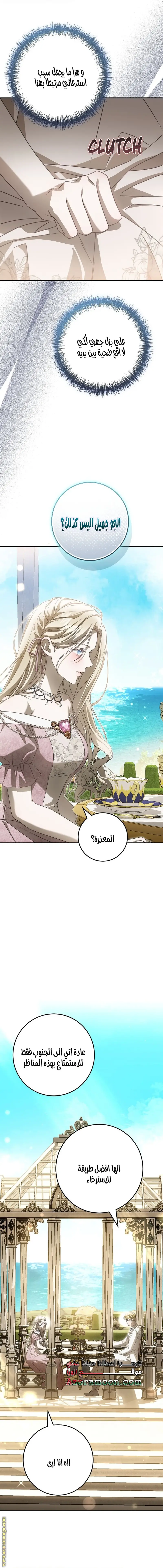 الصفحة 9