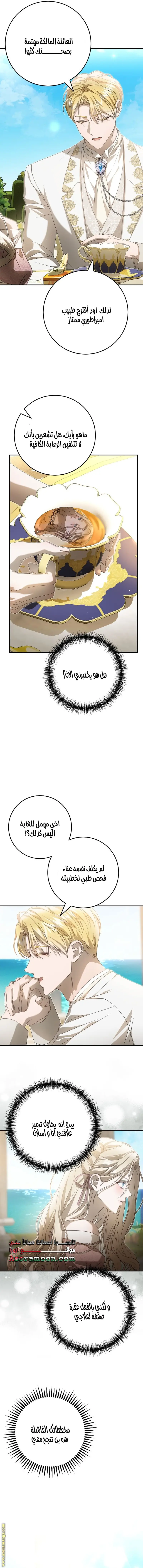 الصفحة 11