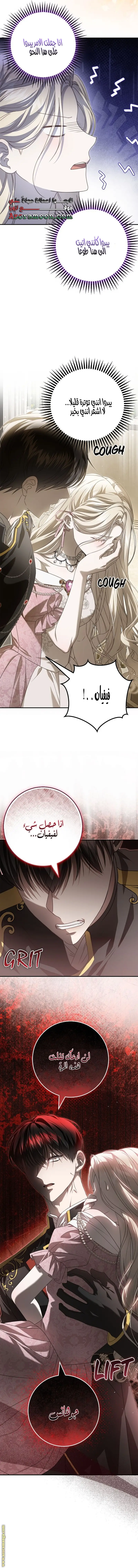 الصفحة 16