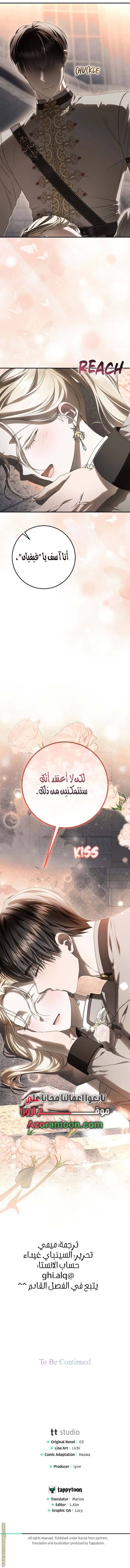 الصفحة 11