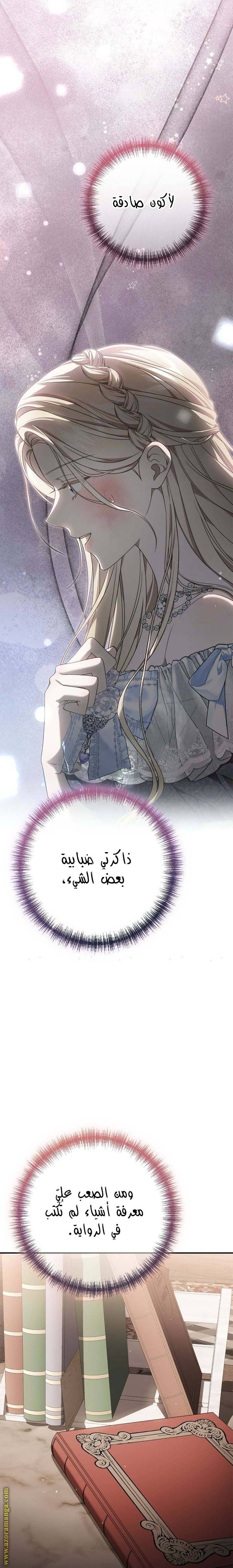 الصفحة 15