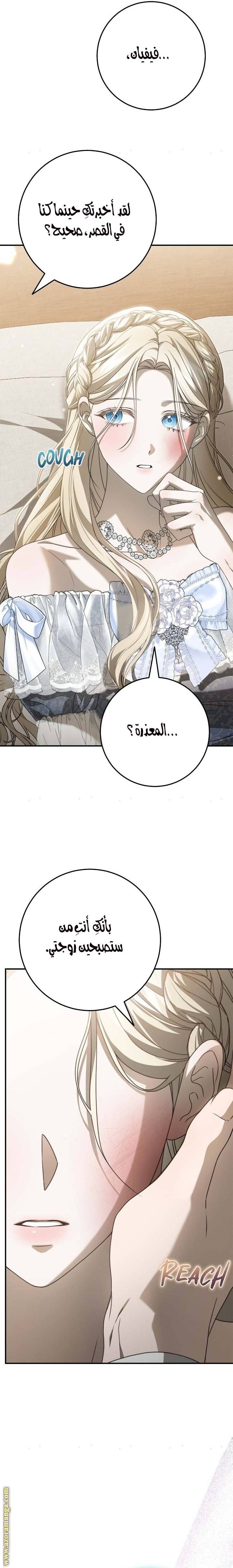 الصفحة 18