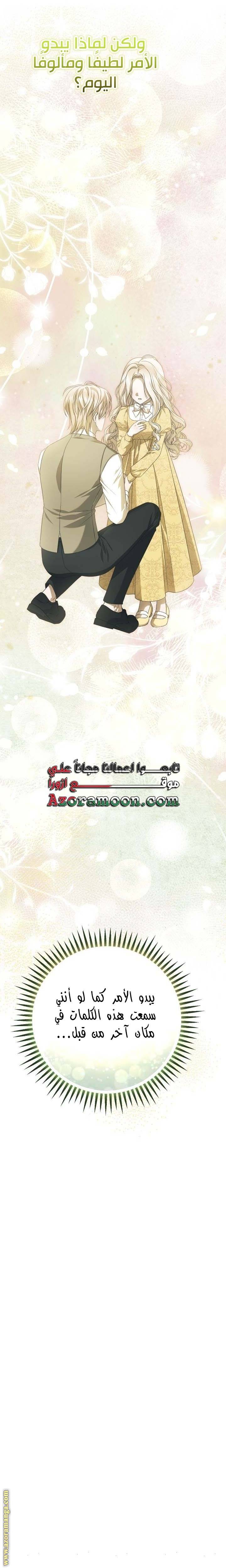 الصفحة 23