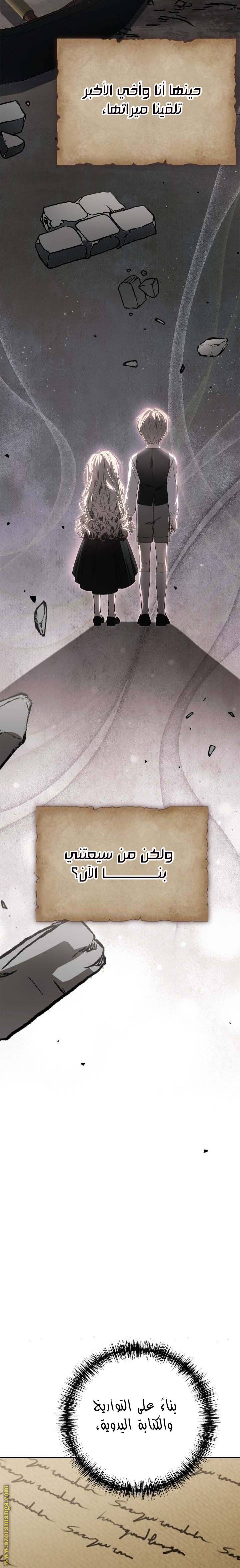 الصفحة 35