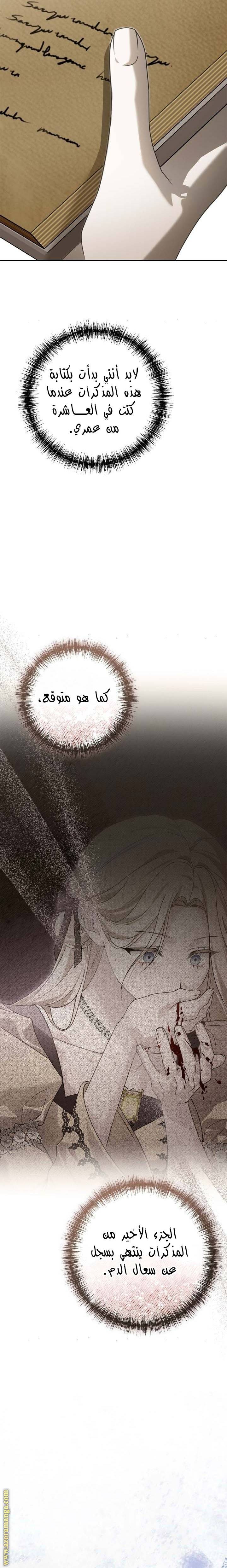 الصفحة 36