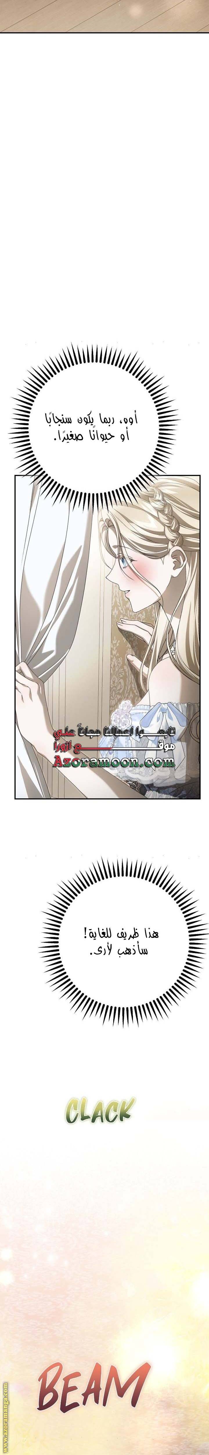 الصفحة 40