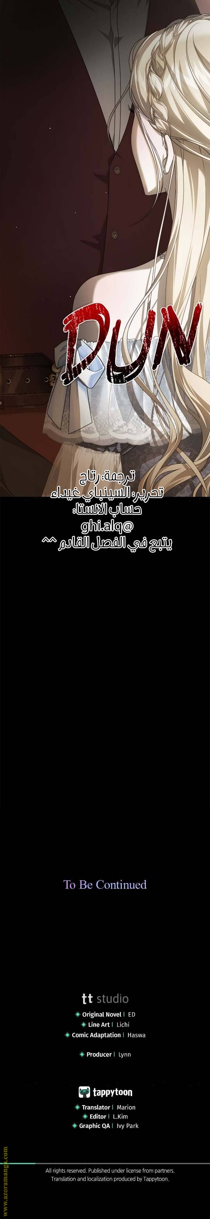 الصفحة 42