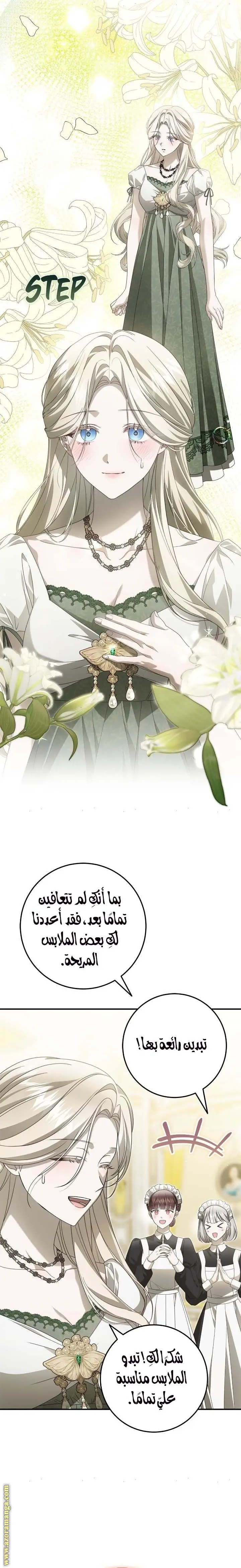 الصفحة 5