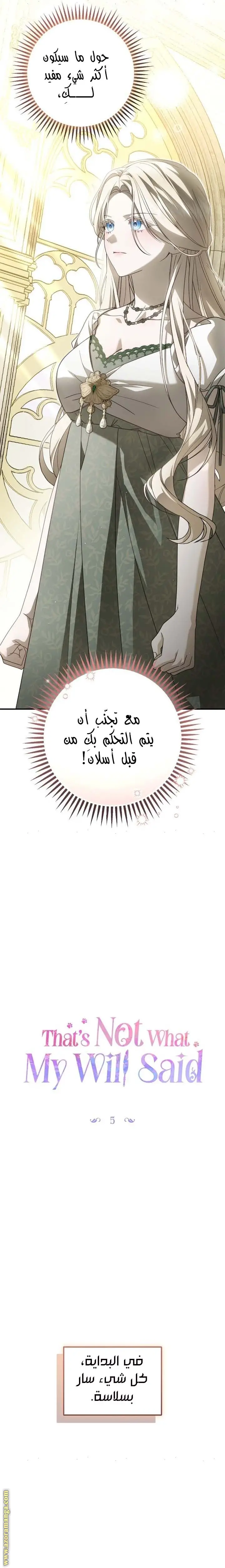الصفحة 7