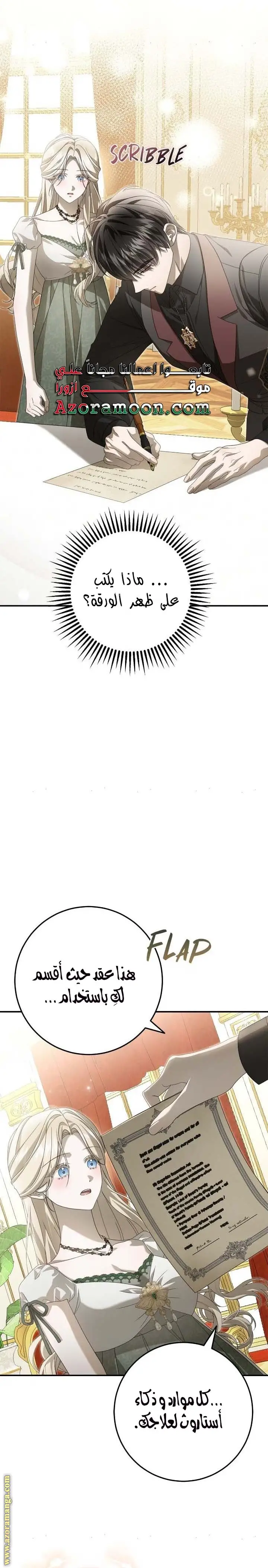 الصفحة 20