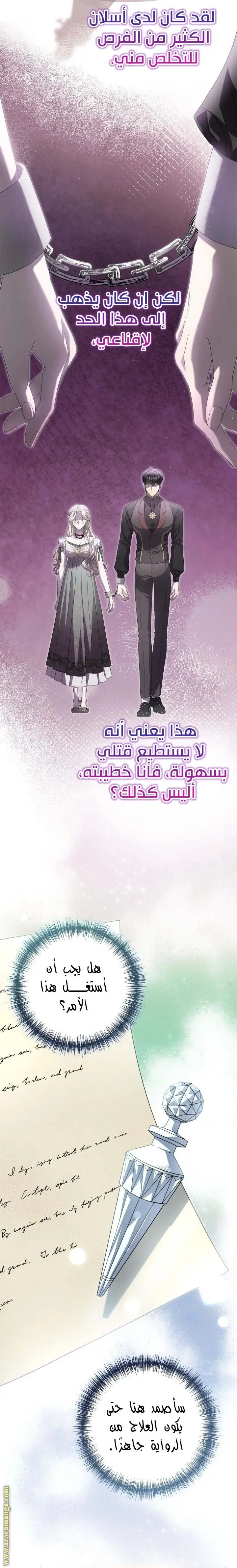 الصفحة 23